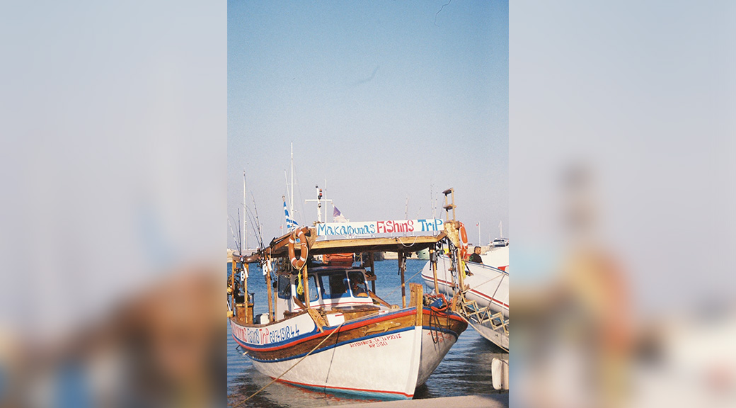 View of a fishing boat 